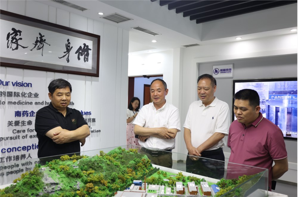 崇左市政协副主席农海波一行莅临桂林南药调研指导工作