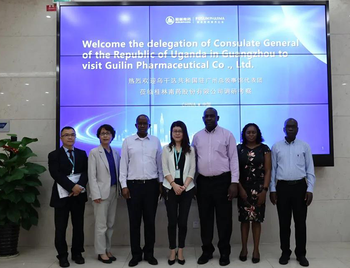 乌干达共和国驻广州总领事馆一行到桂林南药调研考察