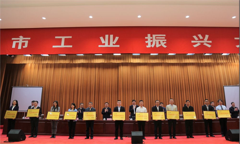 喜报！喜报！桂林南药再获市委、市政府两项表彰