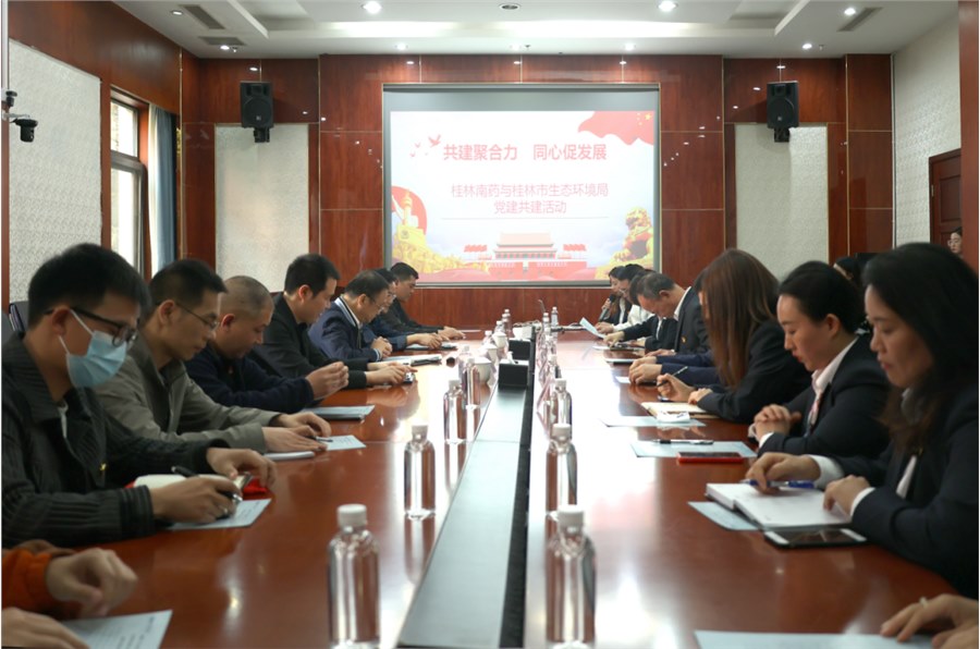 共建创新聚上下合力，党建引领促绿色发展