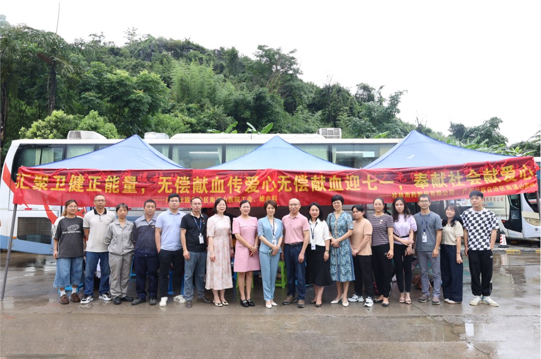 汇聚红色正能量 无偿献血11700ml